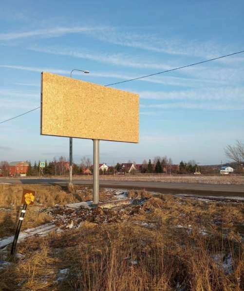 Изготовление рекламных щитов в Москве фото 3