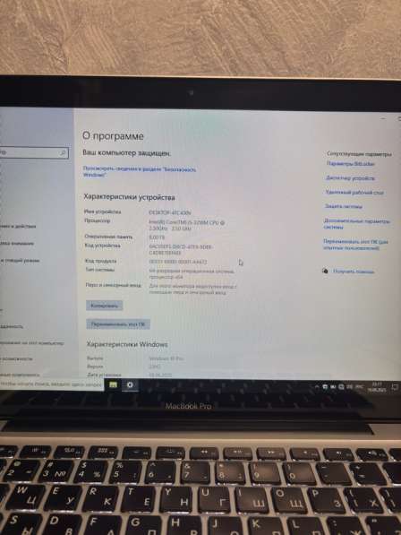 Apple MacBook Pro 13 2012 в Рузе фото 3