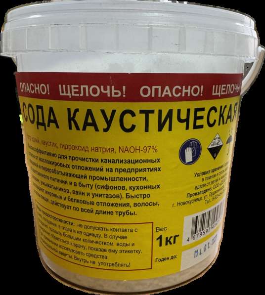 Товары для дома и дачи в Новокузнецке фото 12