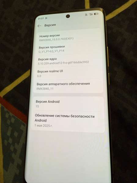 Realme 12pro+ в Химках фото 12