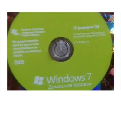 Windows7. Базовая (32-разряда!)