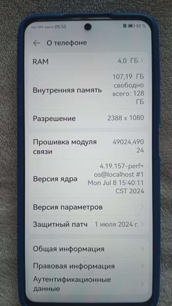 HUAWEI nova Y90, 4/128 ГБ в Краснодаре