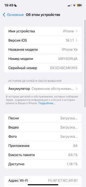 IPhone XR 64 gb в Санкт-Петербурге