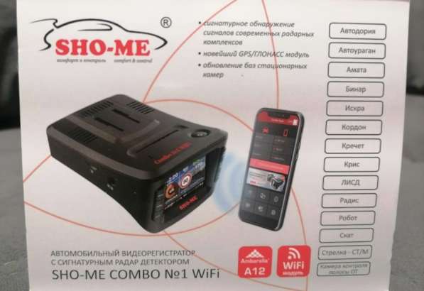 Видеорегистратор sho me