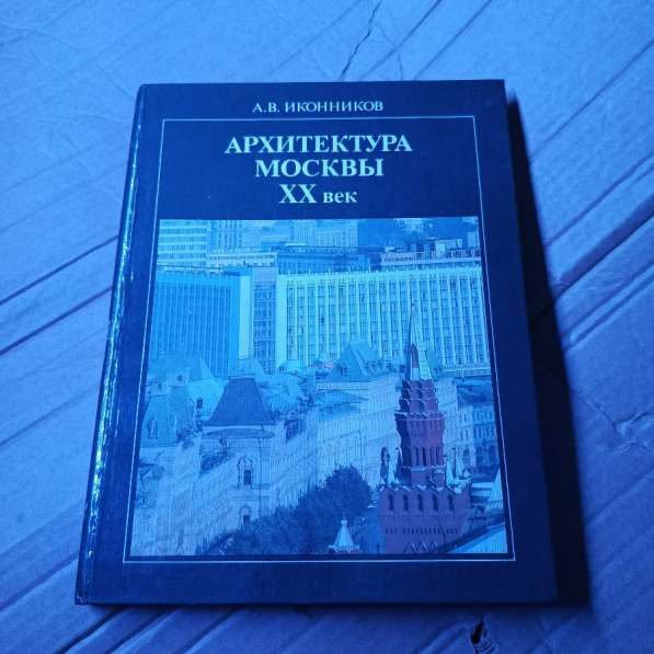 В коллекцию книги в Серпухове фото 3