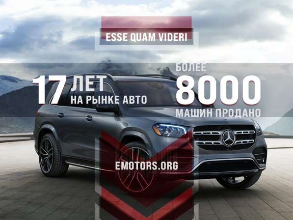 Expert Motors - Автомобили под Заказ, Дагестан, Махачкала