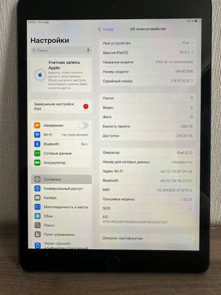 IPad 9 256Gb + Sim в Екатеринбурге