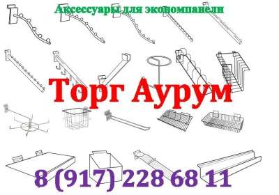 Эконом панели. Манекены. Торсы. в Самаре