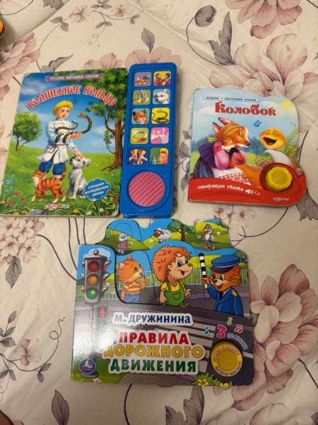 Музыкальные книги пакетом