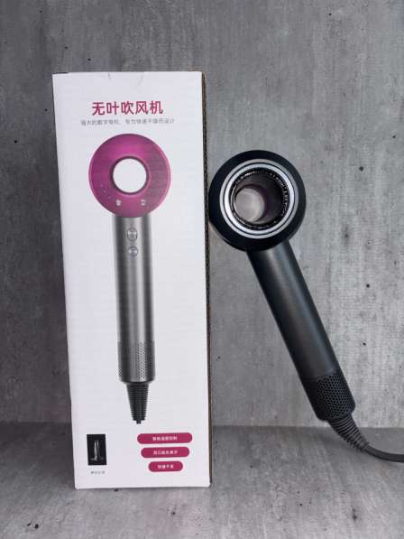 Фен DYSON