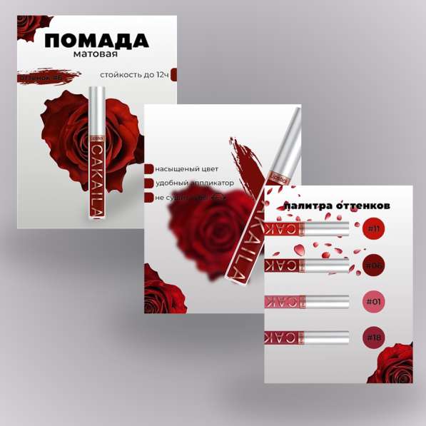 Инфографика для маркетплейсов в Москве фото 3