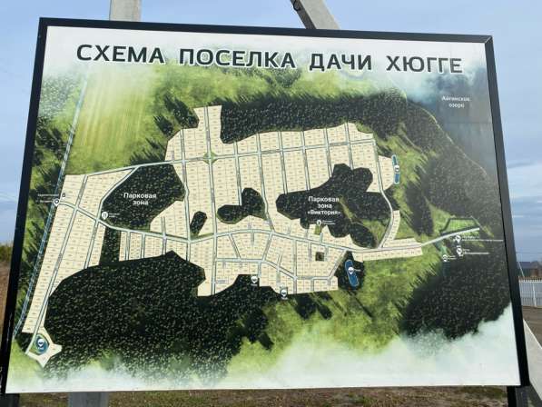 Продам участок, отличное расположение и красивая природа в Тюмени фото 15