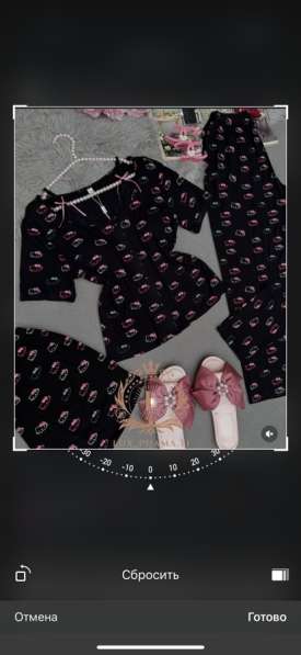 Пижамы в Москве