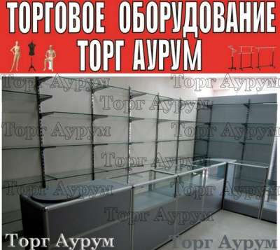 Торговое оборудование в Казани фото 4