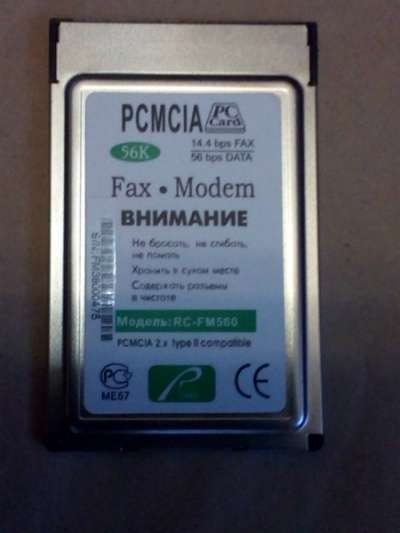 FAX/Modem RC-FM560 в Москве