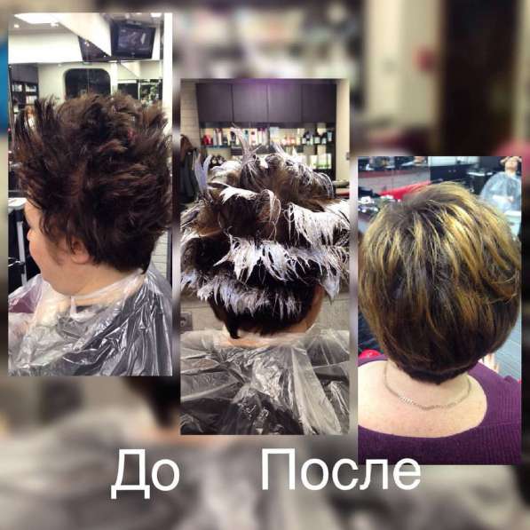 Окрашивание (Окраска) волос -DAVINES (Италия) Москва ЮАО в Москве фото 17