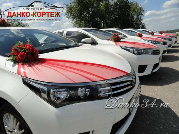 Свадебный кортеж - весь Волгоград машины украшения авто в Волгограде фото 30