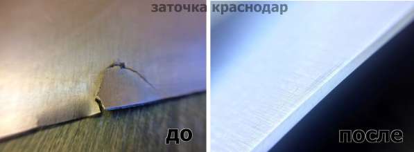 Профессиональная заточка ножей в Краснодаре фото 5