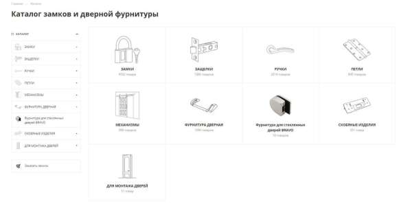 Продажа готового сайта интернет-магазина дверной фурнитуры в Екатеринбурге
