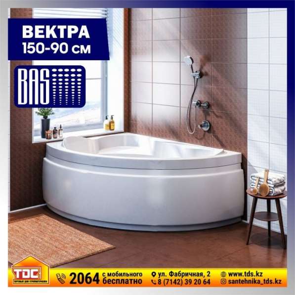 ВАННЫ Акриловые в фото 4