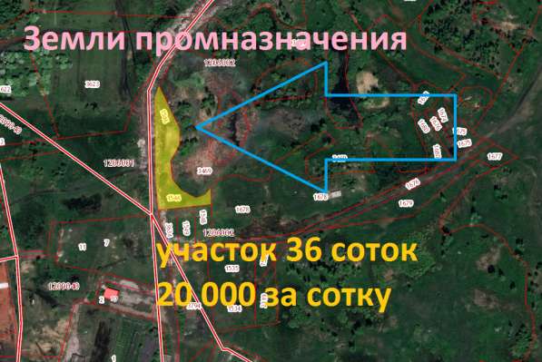 Продам земельный участок промназначения