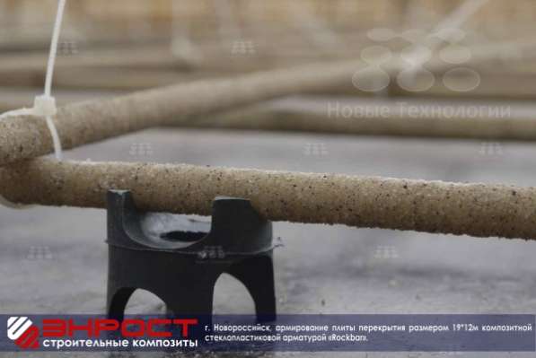 Композитная стеклопластиковая арматура Rockbar ГОСТ 31938-2012 в Сочи фото 8