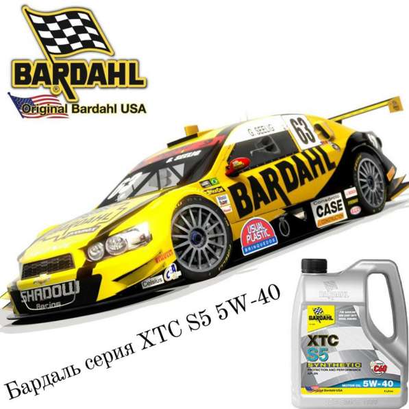 Моторное Масло Бардаль в