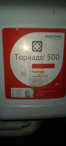 Торнадо 500