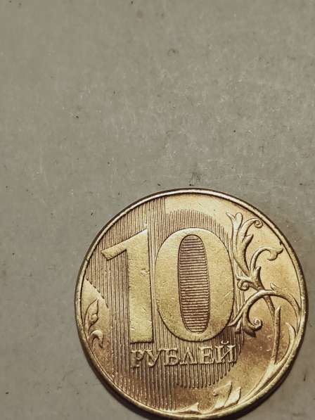 Брак монеты 10 руб 2017 год