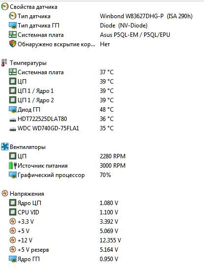 Игровой системный блок в Ярославле фото 15