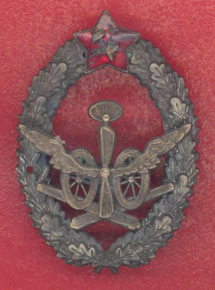 СССР знак Красный командир – артиллерист бронеавтомобильных