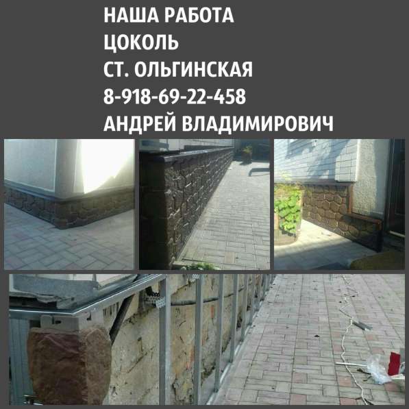 Арболитовый блок 600х200х300 в Краснодаре фото 22