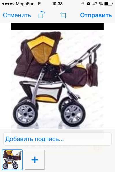 Продажа детских колясок и кроваток в Истре фото 6