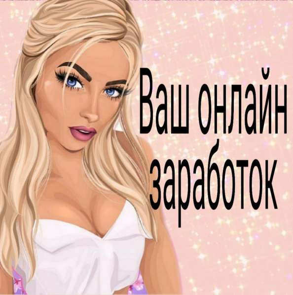 Продажа Франшиз в Москве