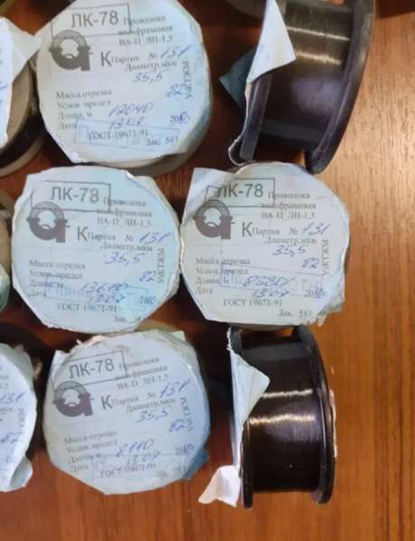 Продаем вольфрамовую проволоку ВА-П-ЛН-1.5 в Казани фото 4