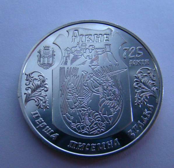 Украина 5 гривен 2008 года. *Ровно.725 лет.* в Москве фото 8