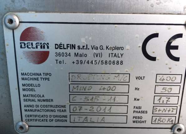 Тестоотсадочная машина DELFIN в Энгельсе фото 3
