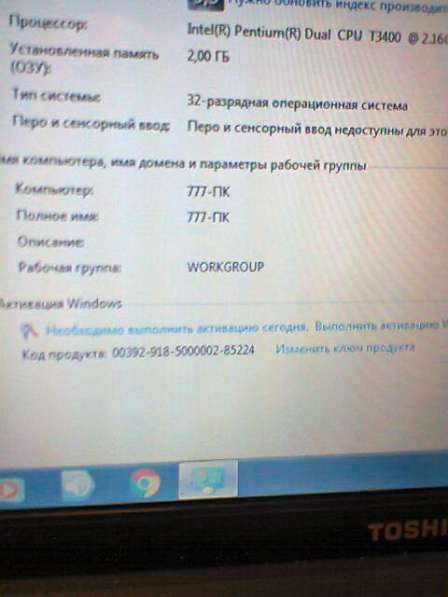Toshiba Satellite A300-22X Хороший в Москве фото 10