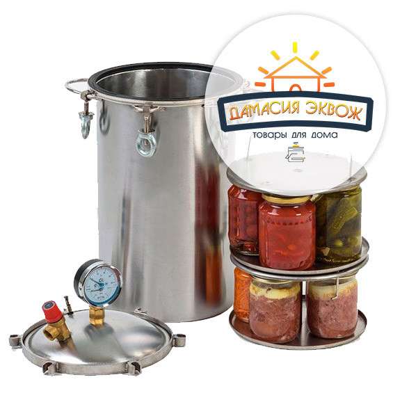 Автоклав правила эксплуатации