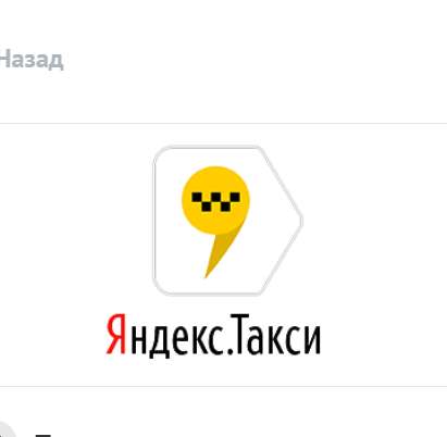 Водитель в Иркутске