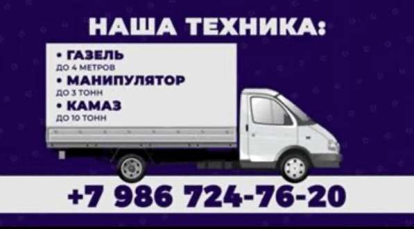 Разнорабочие, Грузчики в Елабуге
