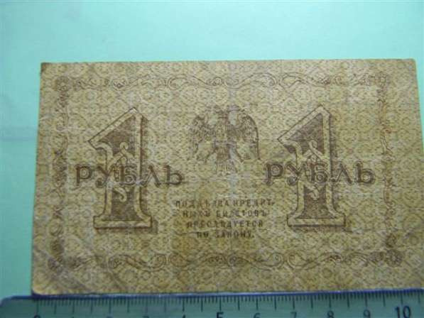 Гос. кредитные билеты России 1918 года, 10 штук в фото 20