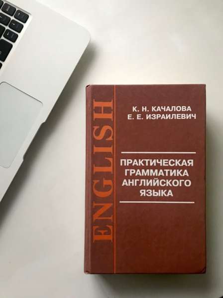 Книги для изучения языков