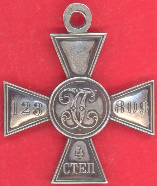 Российская империя Георгиевский крест 4 степени в Орле