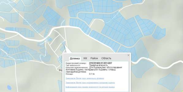 Крым, г. Алушта, с. Лучистое в Алуште фото 3