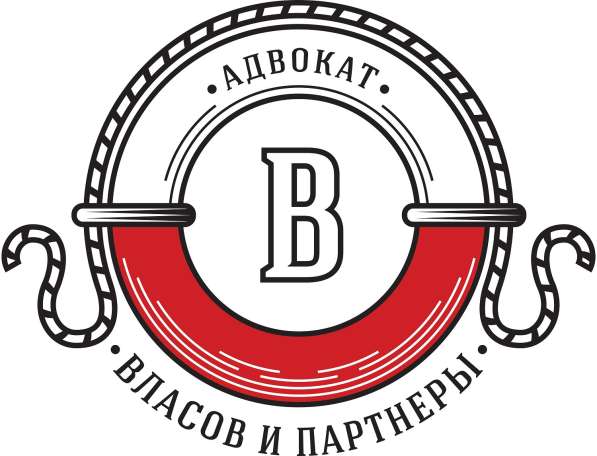 Уголовный адвокат