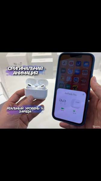AirPods PRO/2/3 в Казани фото 6