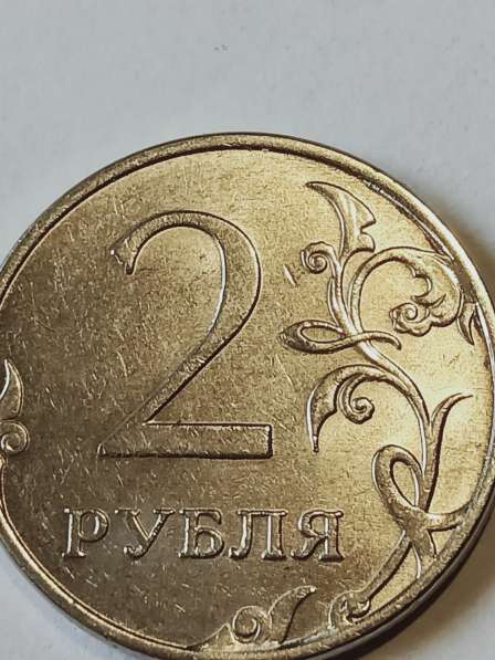 Брак монеты 2 руб 2013 года в Санкт-Петербурге фото 5