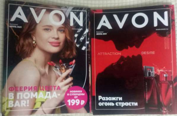 Avon