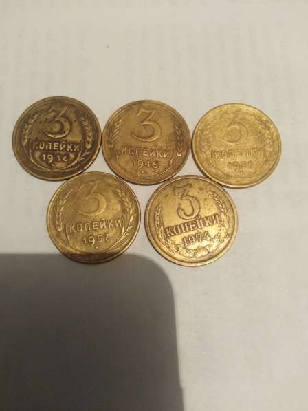 Старинные монеты в Саратове фото 8
